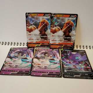 V Converged sale 1枚