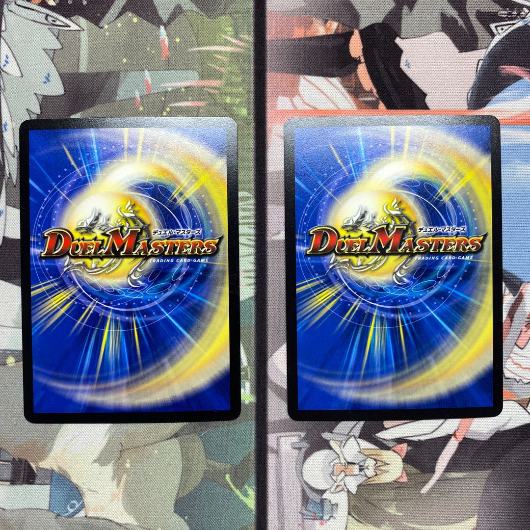 王・龍覇 グレンモルト「刃」　2枚セット