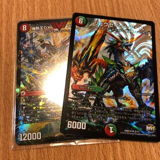 今夜限定超特価！バトガイ銀河 リュウセイジアース