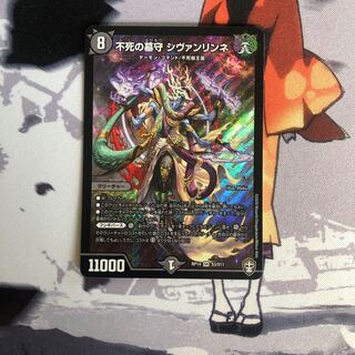 不死の墓守 シヴァンリンネ　写真立て26