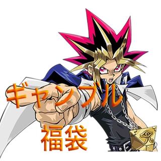 遊戯王　ギャンブル福袋 1枚