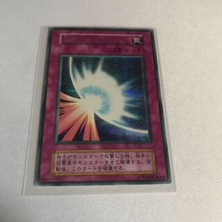 聖なるバリア -ミラーフォース- SE