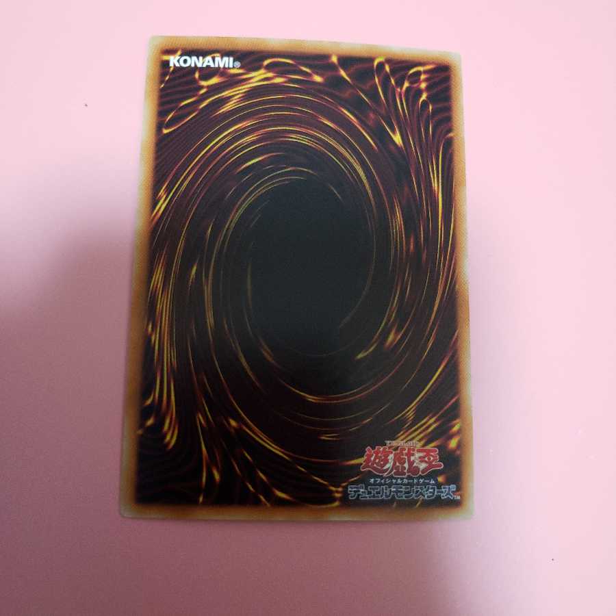 幻影霧剣　スーパーレア