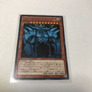 オベリスクの巨神兵 SE