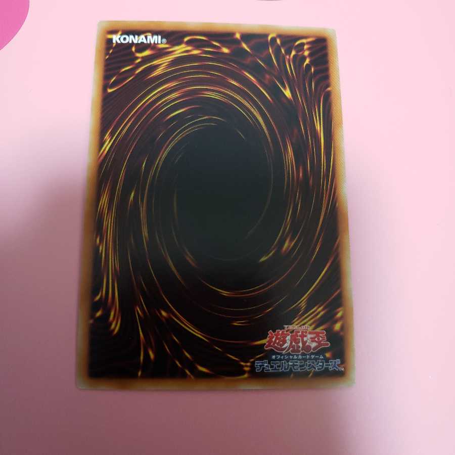 Nekroz of Valkyrus Super Rare