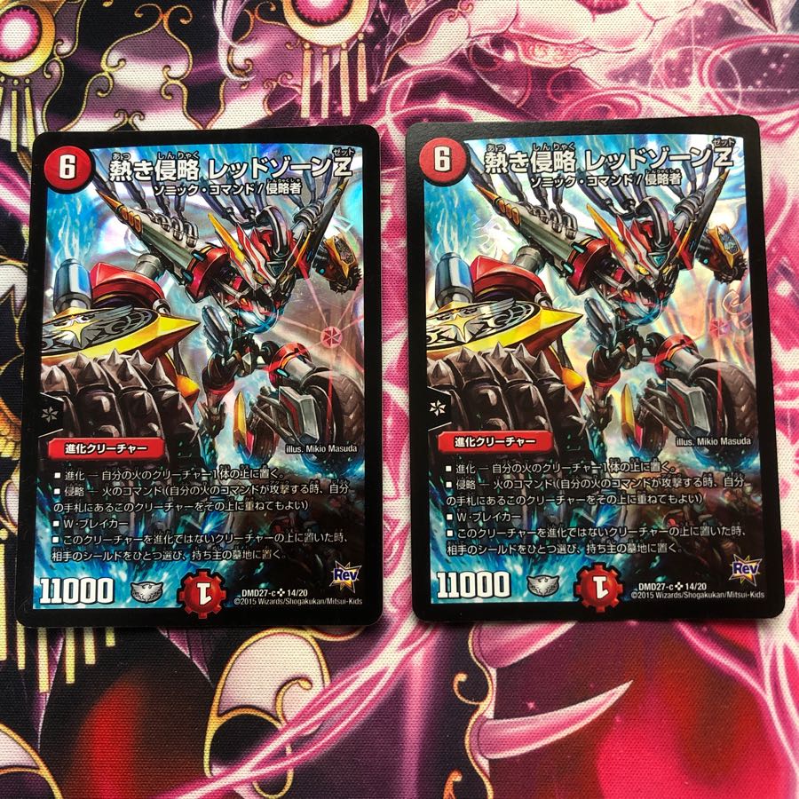 Hot Invasion Red XornZ Set of 2