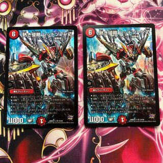 Hot Invasion Red XornZ Set of 2