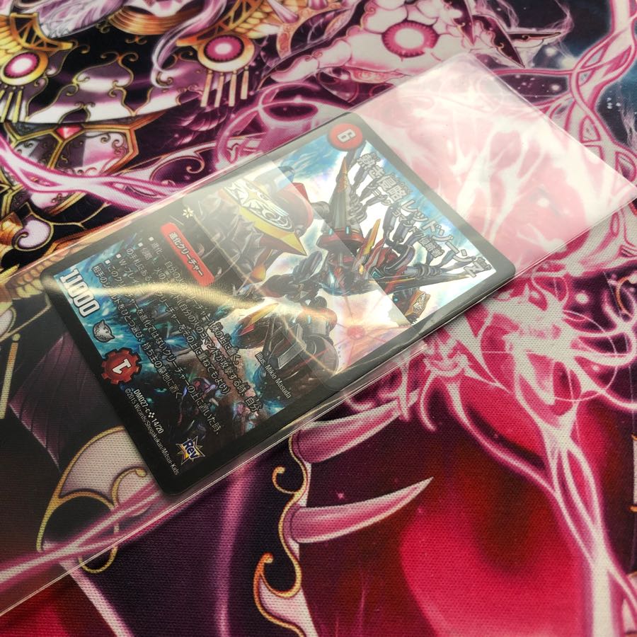 Hot Invasion Red XornZ Set of 2