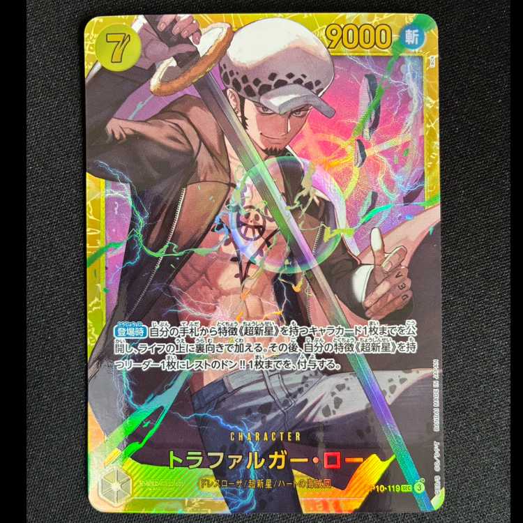 #トラファルガー・ロー SEC OP10-119 1枚