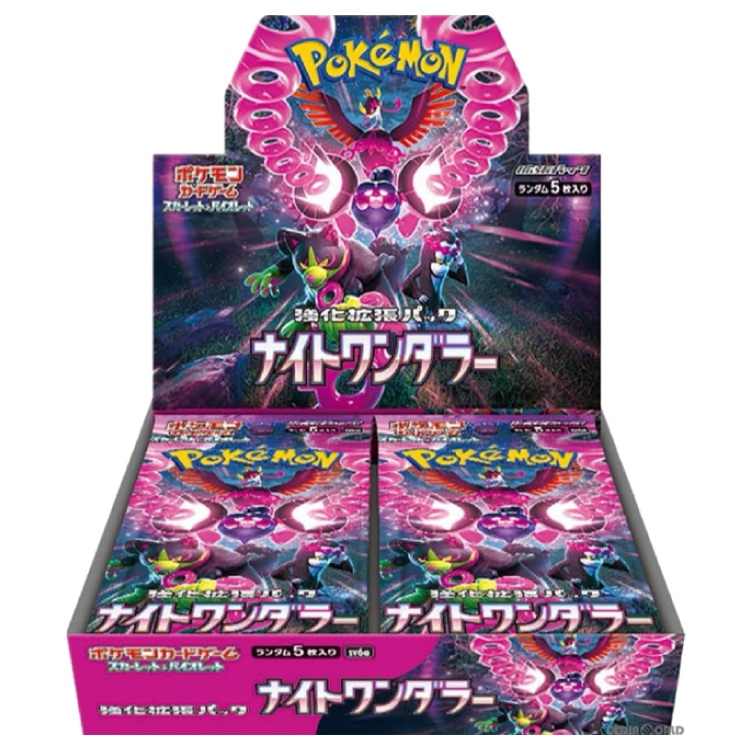 Scarlet & Violet "Night Wanderer" Booster Expansion Pack—Unopened Box 3BOX