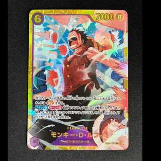 ＃モンキー・D・ルフィ SEC EB02-061 1枚