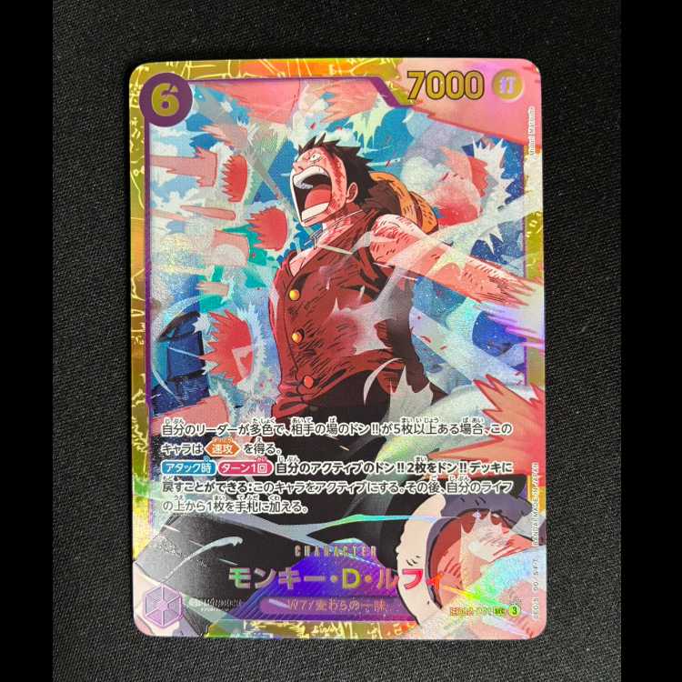 #モンキー・D・ルフィ SEC EB02-061 1枚