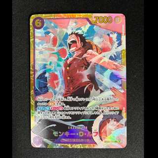 ＃モンキー・D・ルフィ SEC EB02-061 1枚