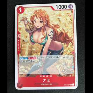 ＃＃5　ナミ　(バトルパック)　C　ST01-007  1枚