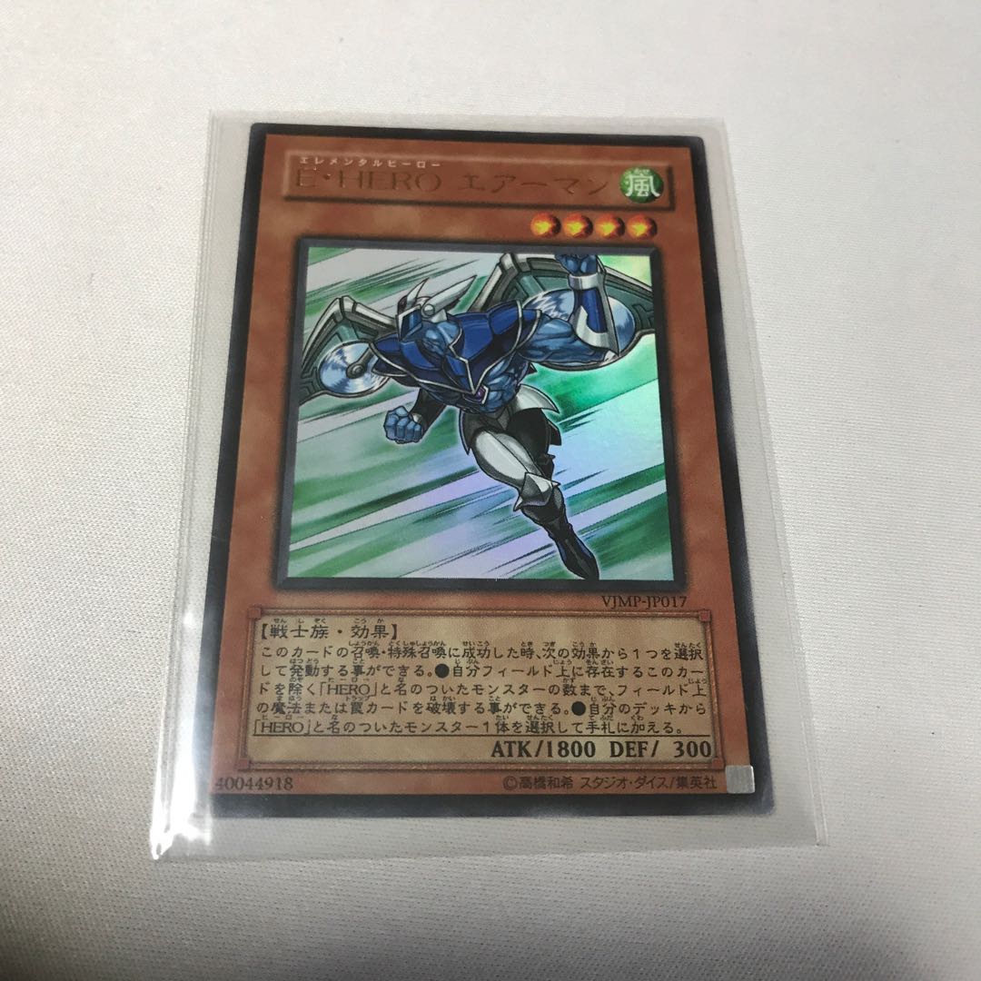 E・HERO エアーマン UR