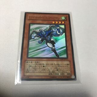 E・HERO エアーマン UR