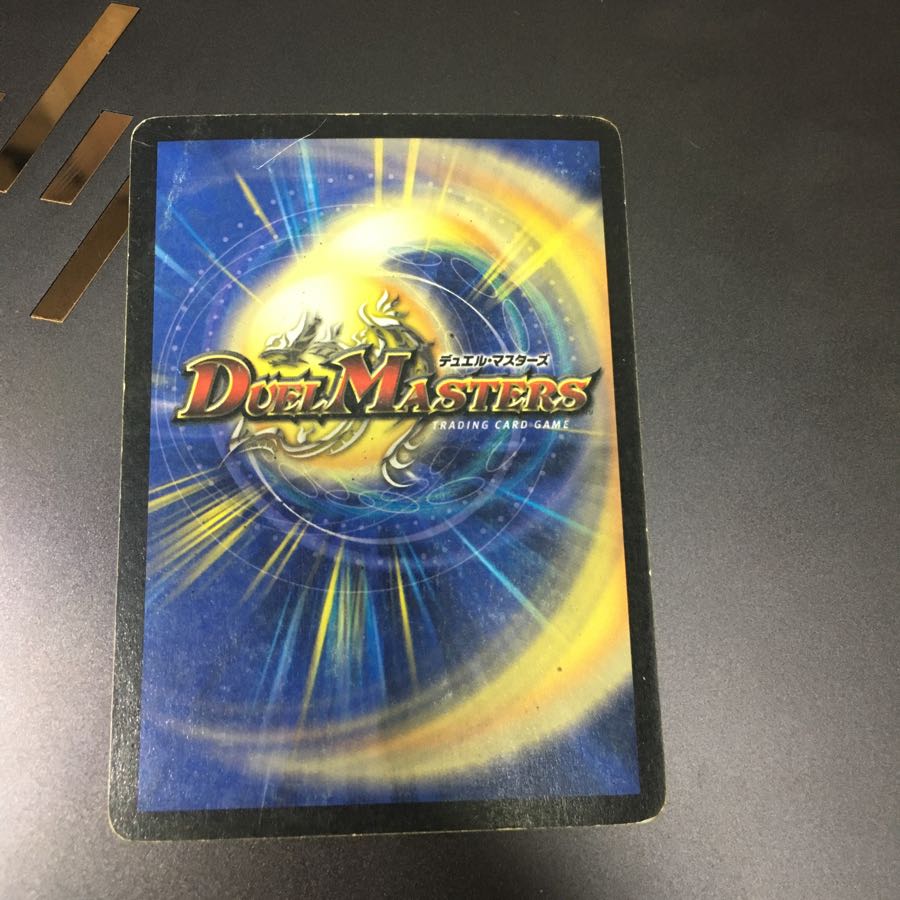 大勇者「ふたつ牙」