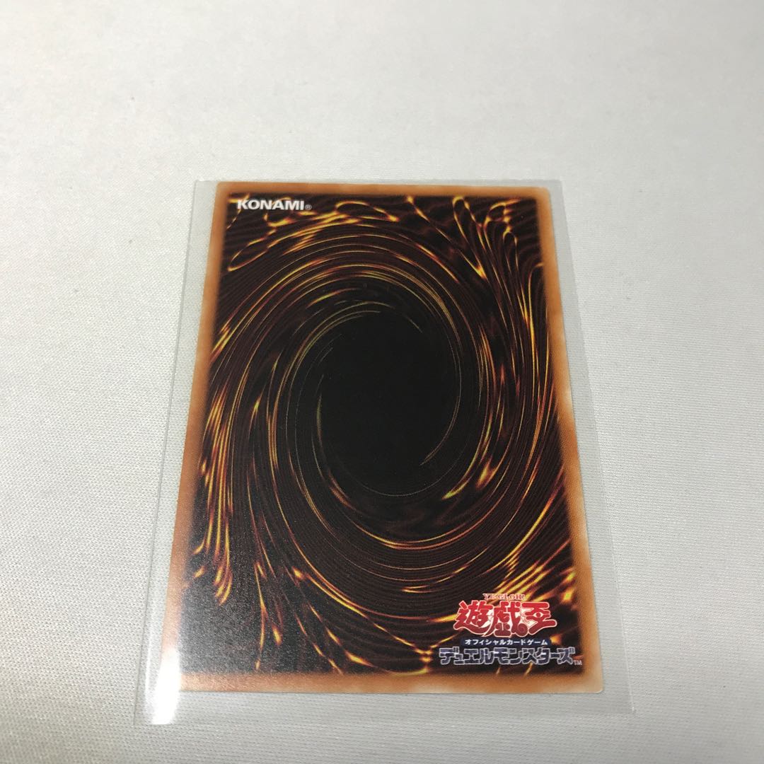 Chocolate Magician Girl KC-R 3 copies