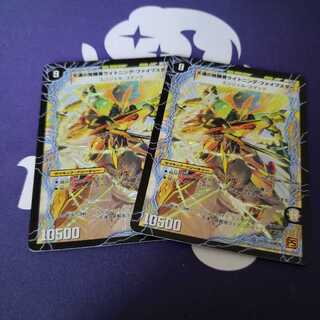 専用 時空の幸運ファイブスター｜天運の覚醒者ライトニング・ファイブスター