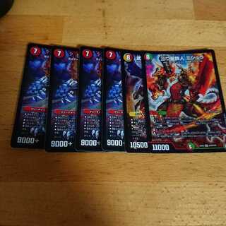 シンガイギンガ4枚