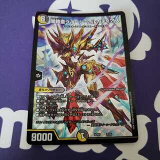 聖鎧亜クイーン・アルカディアス 傷あり