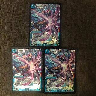 龍素記号 Mm スペルサイケデリカ