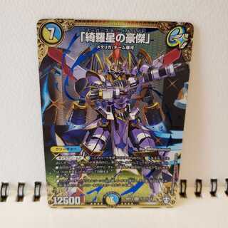 "The Kirei no Ajinomoto."