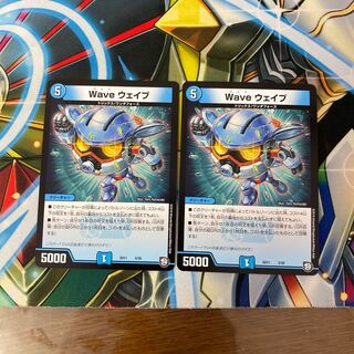 Wave ウェイブ