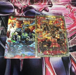 蒼き団長 ドギラゴン剣