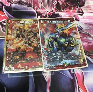 “轟轟轟”ブランド　蒼き団長 ドギラゴン剣