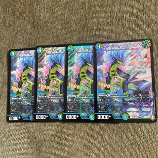 ウマキン☆プロジェクト