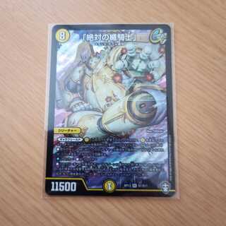 「絶対の楯騎士」