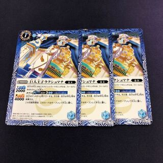 ラクシュマナ」の激安通販 | magi
