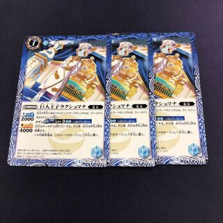 バトスピ ラクシュマナ　シークレット　2枚 2019/6)(SECRET)巨人王子ラクシュマナ(BSC34収録)【C-SEC】{BS37