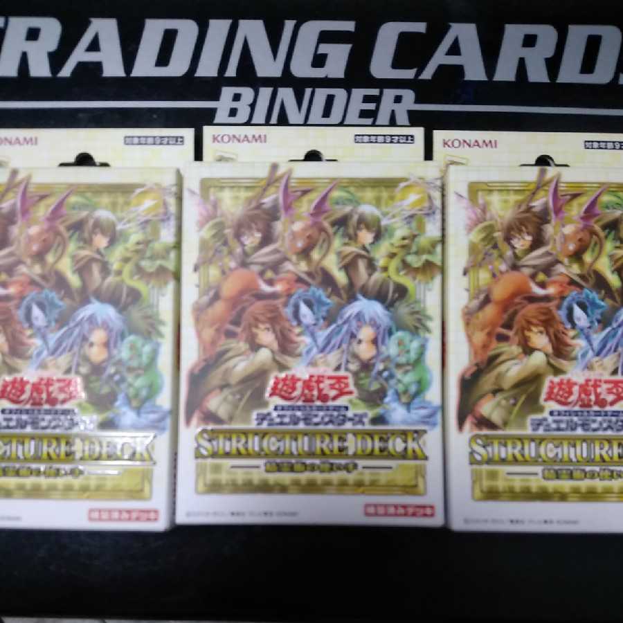 遊戯王　精霊術の使い手　ストラクチャーデッキ　3boxセット