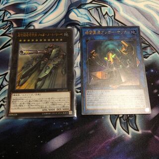 超弩級砲塔列車ジャガーノート・リーベ UR