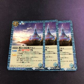 暁の寺院城アルン 3枚③ 3枚