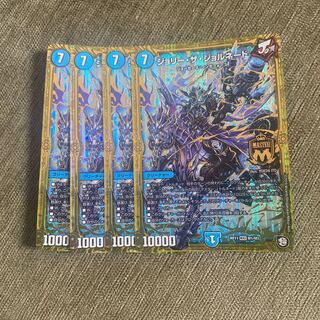 ジョリー・ザ・ジョルネード