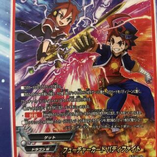 バディファイト　欲しいカード探します