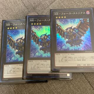 RR フォースストリクス