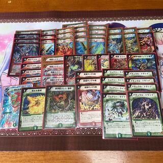 ボルメテウスデッキ　ガチ構築パーツ