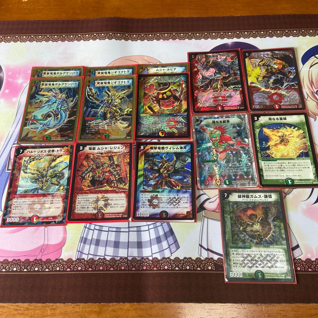 ボルメテウスデッキ ガチ構築パーツ