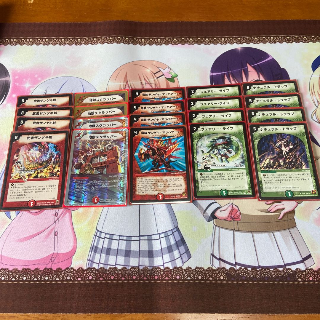 ボルメテウスデッキ ガチ構築パーツ