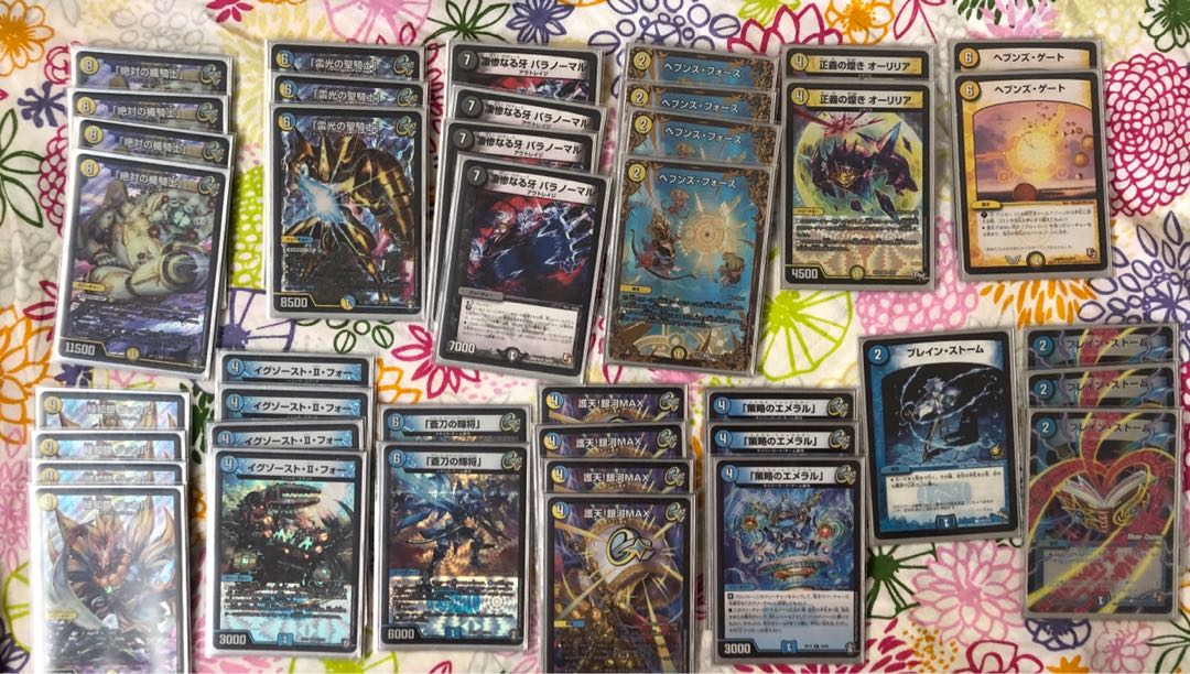 [デッキ]ダッカル　パラノーマル　ギャラクシールド