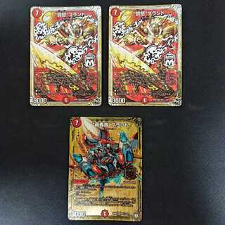 罰怒ブランド 2枚セット  轟轟轟ブランドつき