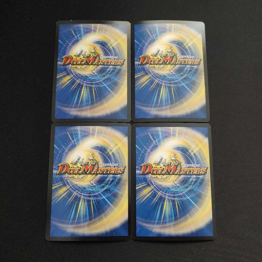 龍の極限 ドギラゴールデン　4枚　シークレット