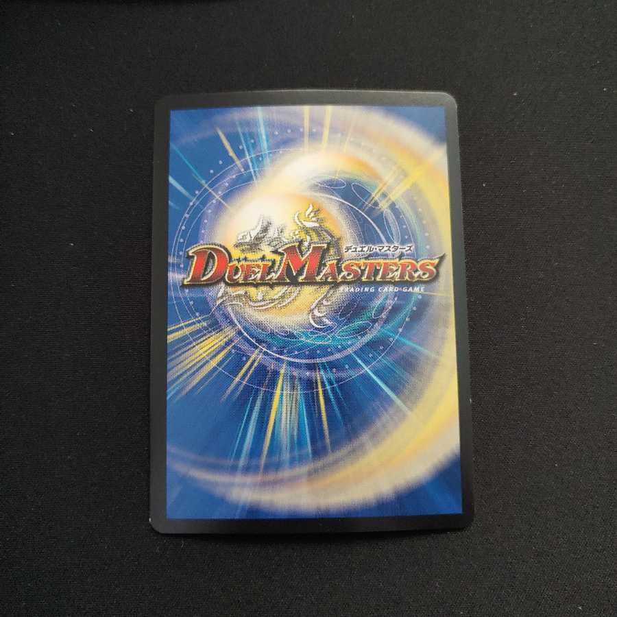 龍の極限 ドギラゴールデン　4枚　シークレット