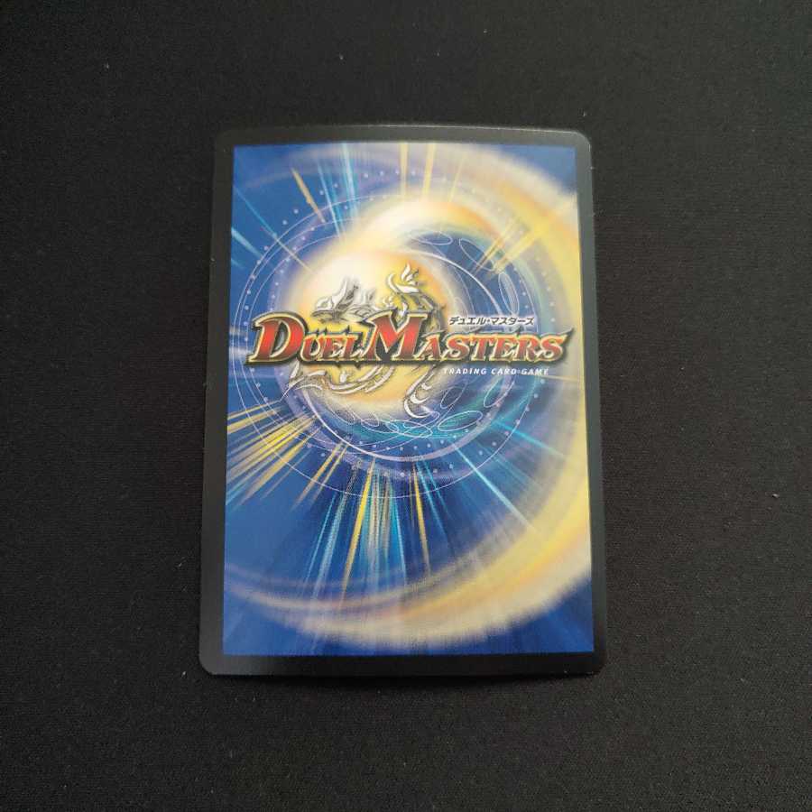 龍の極限 ドギラゴールデン　4枚　シークレット