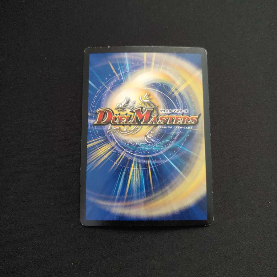 龍の極限 ドギラゴールデン　4枚　シークレット