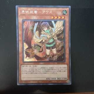 Possession Mounting - Aus, different picture, wstorm